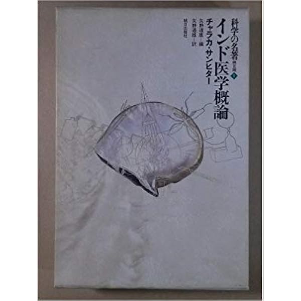 聖書がわかれば世界が読める: Bible Reality | 石井 希尚 |本 | 通販