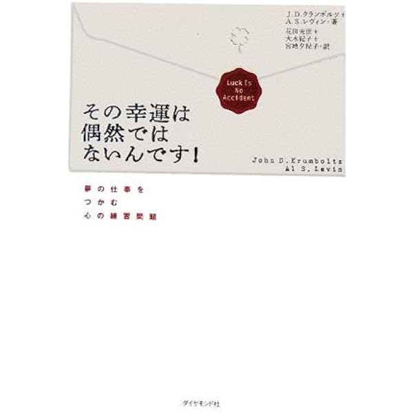リーダーの使命とは何か | フランシス・ヘッセルバイン, Frances