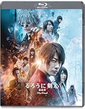 Amazon.co.jp: るろうに剣心 最終章 The Final 豪華版 (初回生産限定