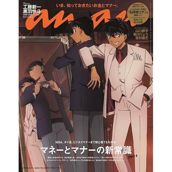 Amazon.co.jp: まじっく快斗 1412 [レンタル落ち] 全8巻セット