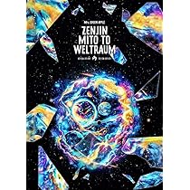 Amazon.co.jp: Mrs. GREEN APPLE on “Harmony” (2枚組) [DVD] : Mrs