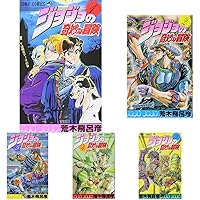 ジョジョの奇妙な冒険 文庫版 コミック 全50巻完結セット (集英社文庫
