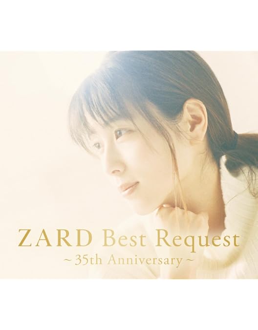 Amazon.co.jp: ZARD MUSIC VIDEO COLLECTION~25th ANNIVERSARY~ [DVD