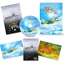 Amazon.co.jp: 『まんが日本昔ばなし』3 DVD : 市原悦子, 常田富士男: DVD