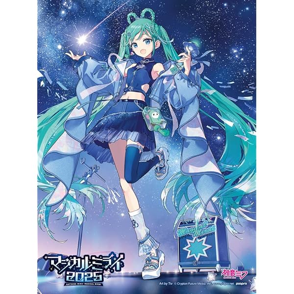 Amazon.co.jp: 初音ミク「マジカルミライ 2018」 (DVD限定盤) : 初音