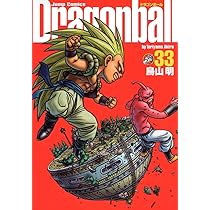 DRAGON BALL 完全版 34 (ジャンプコミックス) | 鳥山 明 |本 | 通販