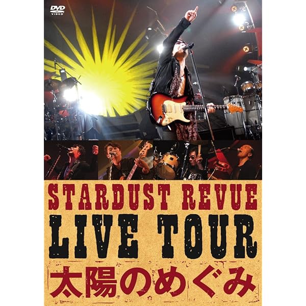 Amazon.co.jp: スターダスト・レビュー/つま恋100曲＋1ライブ : DVD