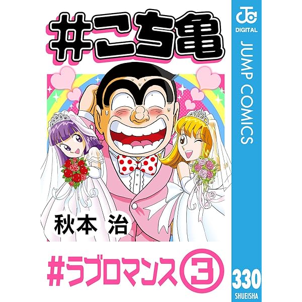 こち亀1巻〜76巻+おまけ3冊 こち亀1巻〜76巻+おまけ3冊 こち亀1巻〜76巻
