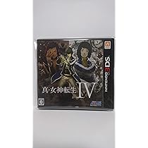 Amazon | 真・女神転生IV “豪華ブックレット仕様
