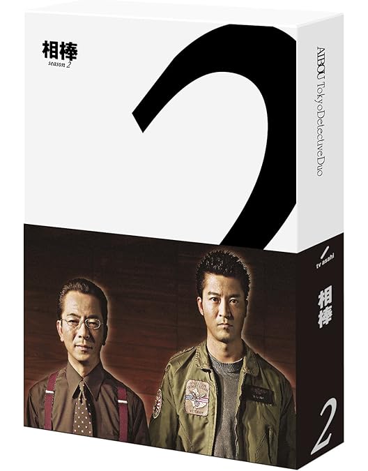 Amazon.co.jp: 相棒 season5 ブルーレイ BOX [Blu-ray] : 水谷豊, 寺脇