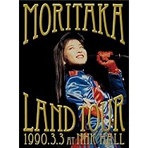 Amazon.co.jp: 森高ランド・ツアー1990.3.3 at NHKホール(Blu-ray+2CD
