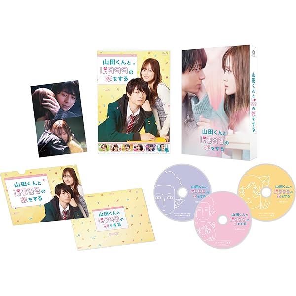Amazon.co.jp: 【メーカー特典あり】「コタツがない家」Blu-ray BOX