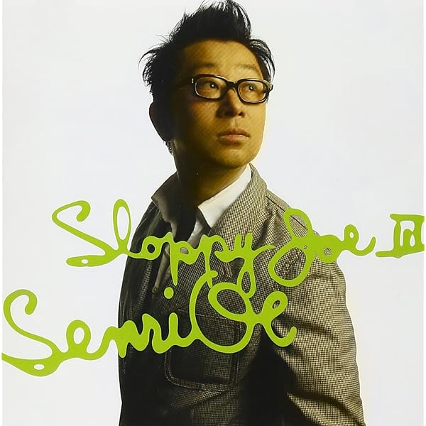 Amazon.co.jp: Senri Oe Singles 〜Special Limited Edition
