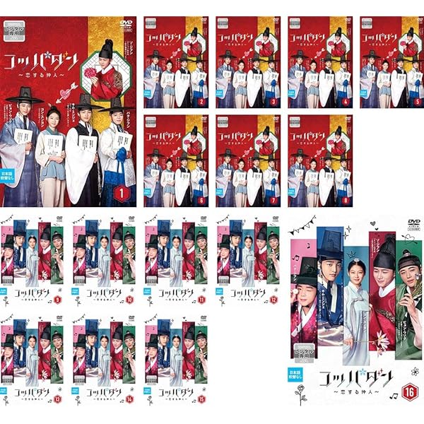 Amazon.co.jp: ノクドゥ伝 花に降る月明り [レンタル落ち] 全16巻