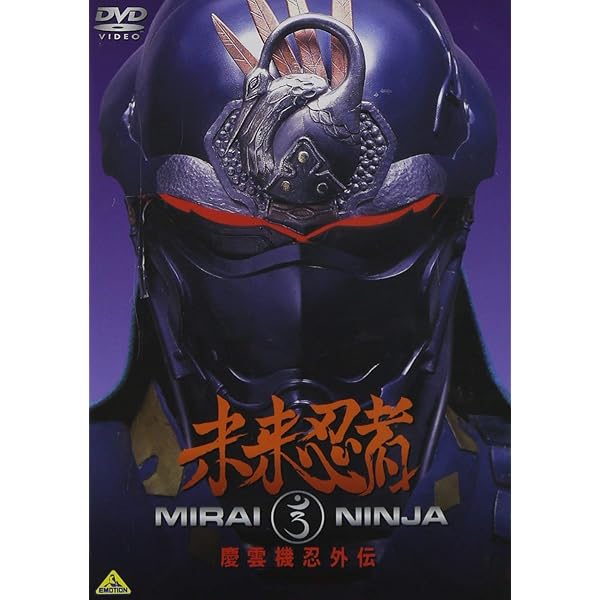 Amazon.co.jp: ゼイラム [DVD] : 森山祐子: DVD