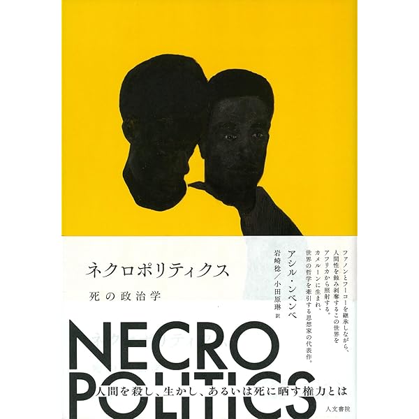資本蓄積論 第3篇 蓄積の歴史的諸条件: 帝国主義の経済的説明への一