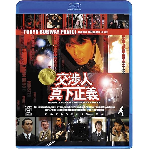 Amazon.co.jp: 踊る大捜査線 スピンオフドラマ Blu-ray BOX (数量限定
