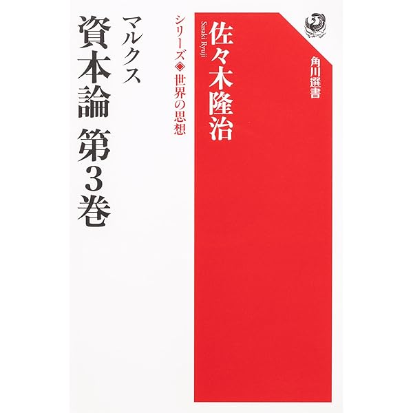 Amazon.co.jp: 資本蓄積論 第2篇: 帝国主義の経済的説明への一つの寄与