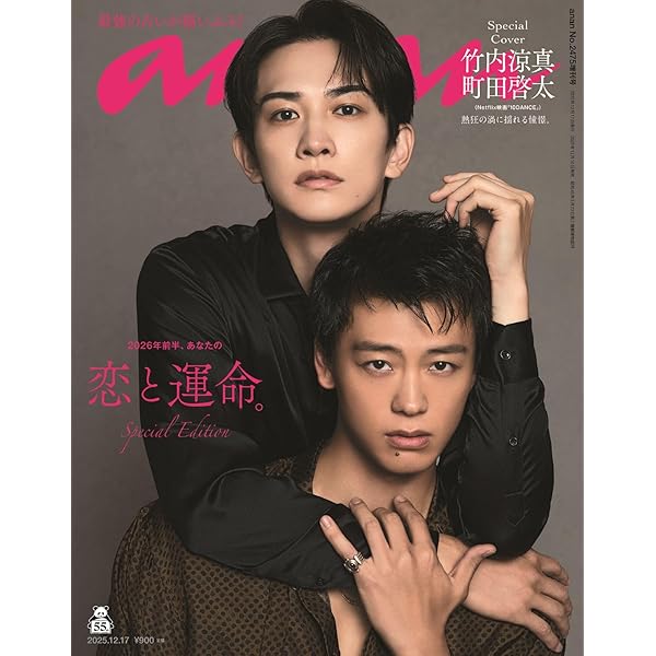 Amazon.co.jp: 竹内涼真写真集『1mm』 : 竹内 涼真: 本