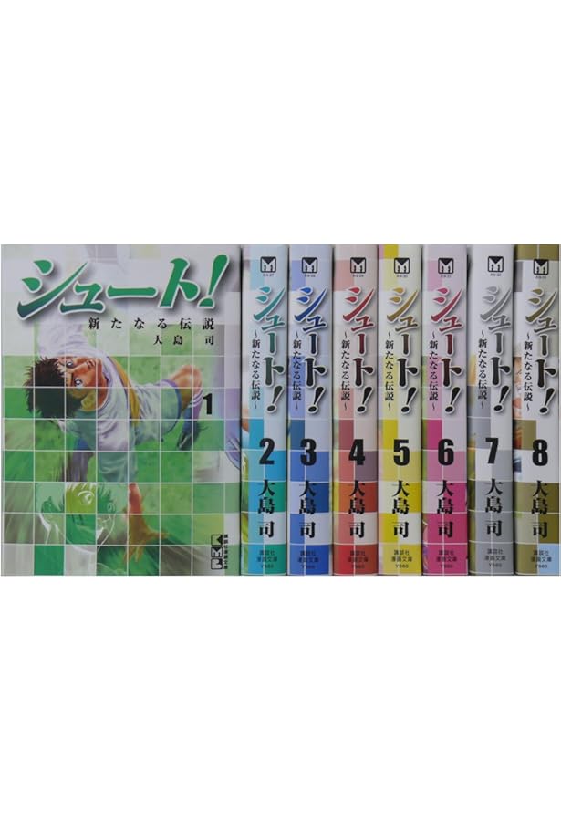 シュート! 全33巻完結 (講談社コミックス) [マーケットプレイス