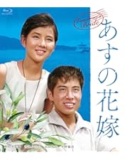 Amazon.co.jp: 吉永小百合 日活デビュー65周年記念ブルーレイ＆DVD