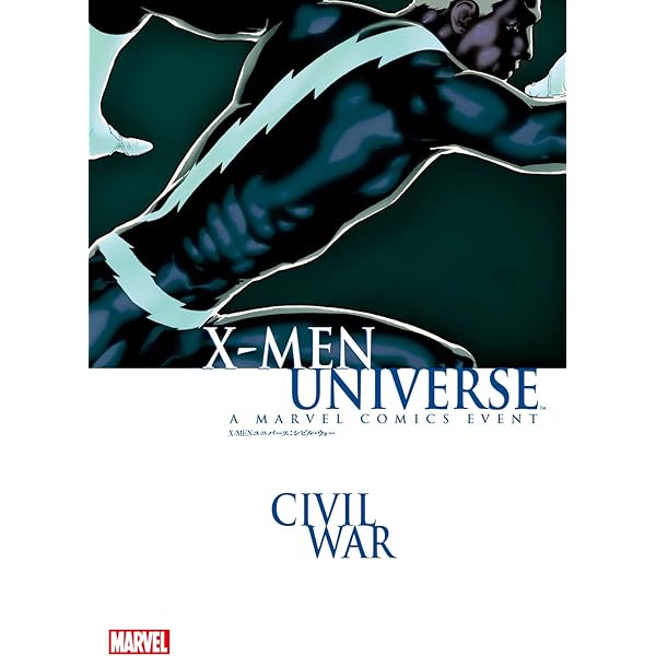 キャプテン・アメリカ:シビル・ウォー (MARVEL) | エド・ブルベイカー