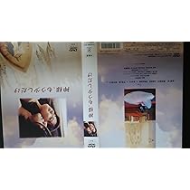 Amazon.co.jp: 神様、もう少しだけ : 金城武, 深田恭子, 加藤晴彦