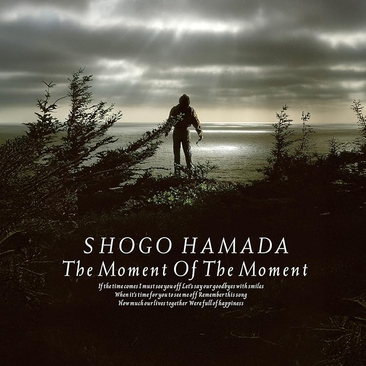 Amazon.co.jp: 【Amazon.co.jp限定】二人の夏/恋の西武新宿線