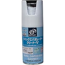 Amazon | 【デンソー/DENSO]CLVDNX ○大幸薬品XDENSO クレベリン