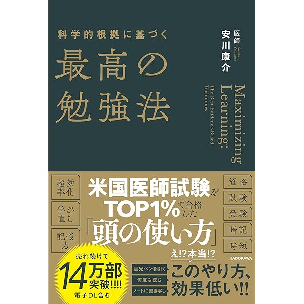 超合格術 有賀悠 PHP研究所 超合格術 有賀悠 PHP研究所 キミにもできる