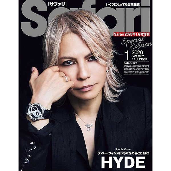 Amazon.co.jp: Siesta~Film of Dreams~ [DVD] : L'Arc~en~Ciel, L'Arc