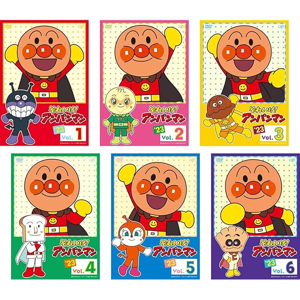 Amazon.co.jp: それいけ!アンパンマン'22 [レンタル落ち] 全6巻セット