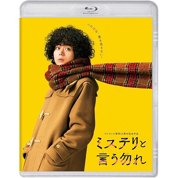 Amazon.co.jp: 民王スペシャル詰め合わせ Blu-ray BOX : 遠藤憲一
