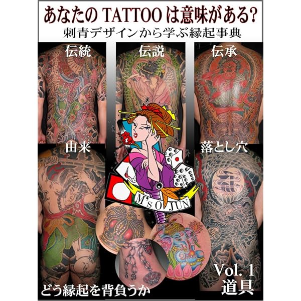 Amazon.co.jp: 二代目梵天 刺青道場 上巻 eBook : 二代目梵天遊水