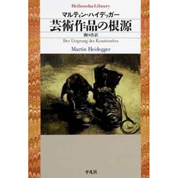 美の理論 | テーオドール W.アドルノ, 大久保 健治 |本 | 通販 | Amazon