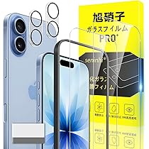 Amazon.co.jp: Apple iPhone 17 256GB (SIMフリー)：ProMotionを採用
