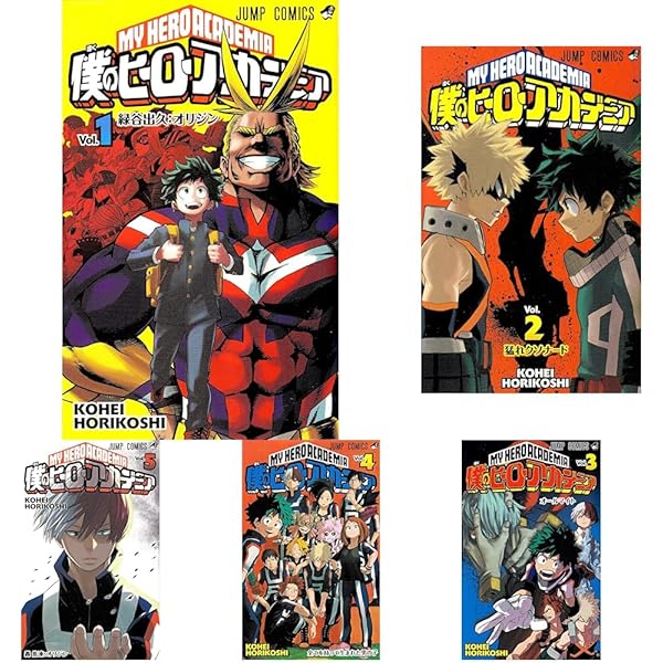 僕のヒーローアカデミア コミック 1-15巻 セット |本 | 通販 | Amazon