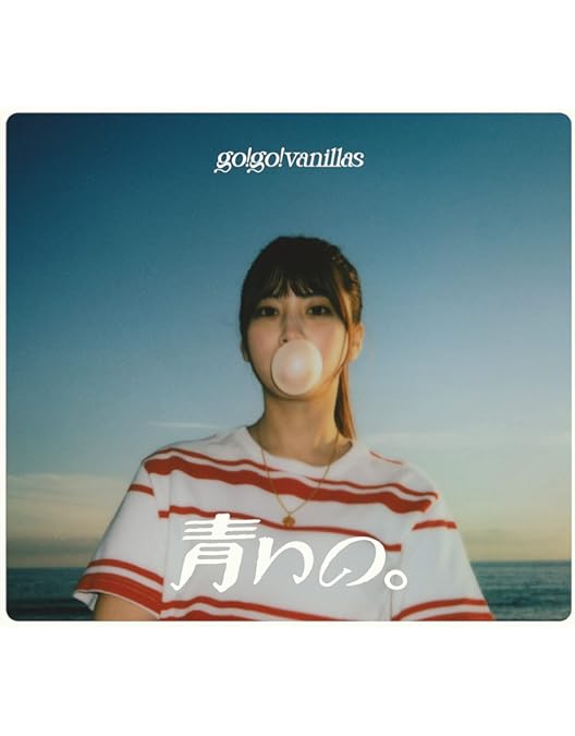 Amazon.co.jp: go!go!vanillas「LIVE FILM -My Favorite Things