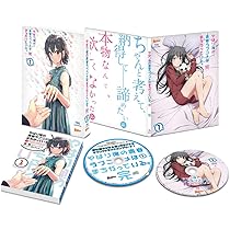 Amazon.co.jp: やはり俺の青春ラブコメはまちがっている。完 第1巻