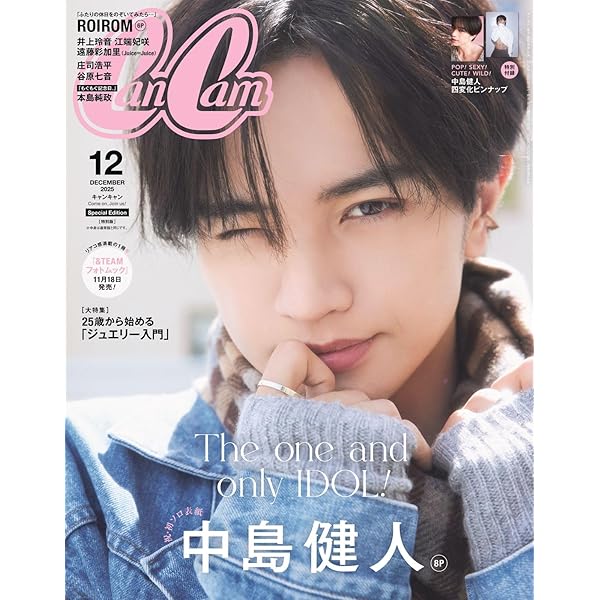 Amazon.co.jp: 生まれる。 Blu-ray BOX : 堀北真希, 大倉忠義, 中島健