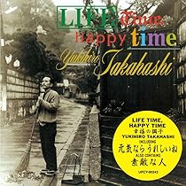 Amazon.co.jp: A Day in The Next Life (限定盤)(SHM-CD) - 高橋幸宏