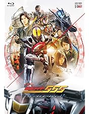 Amazon.co.jp: 仮面ライダー555 DVD全13巻セット : DVD