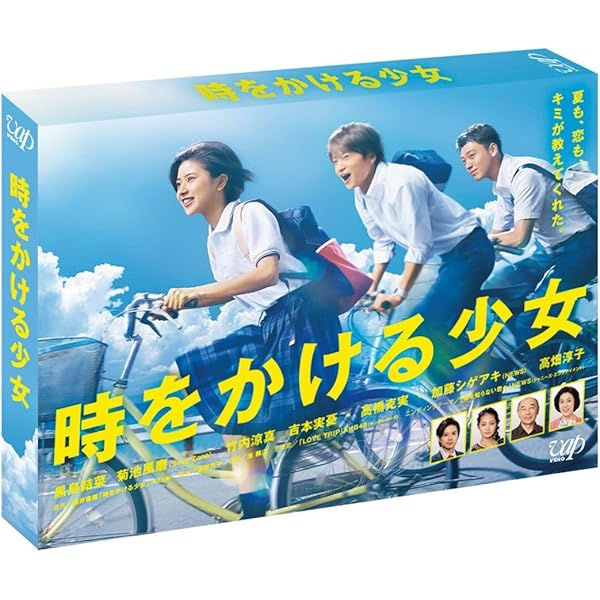 Amazon.co.jp: アシガール Blu-ray BOX : 黒島結菜, 健太郎, 松下優也