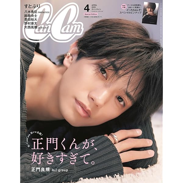 死のクレバス: アンデス氷壁の遭難 | ジョー シンプソン, 輝子, 中村