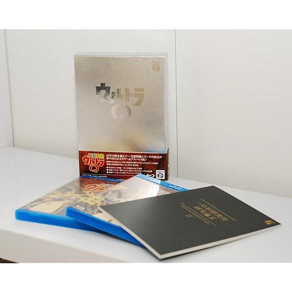 Amazon.co.jp: 『総天然色ウルトラQ』Blu-ray BOX I : 佐原健二, 西條