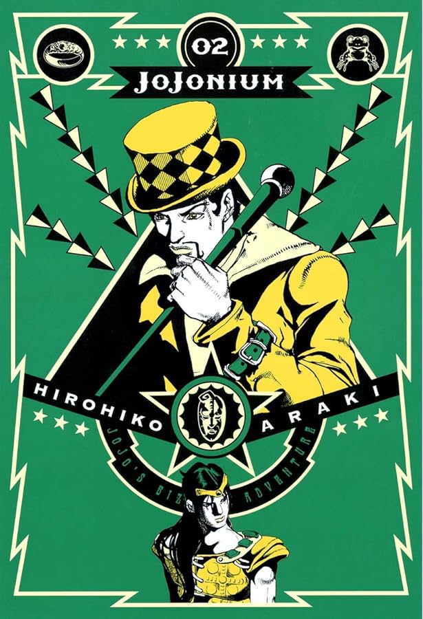 ジョジョの奇妙な冒険 [函装版] JOJONIUM 1 (愛蔵版コミックス) | 荒木