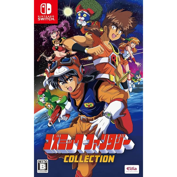Amazon.co.jp: コズミック・ファンタジーCOLLECTION2 - Switch : ゲーム