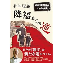 Amazon | 井上道義 ショスタコーヴィチ交響曲全集 at 日比谷公会堂