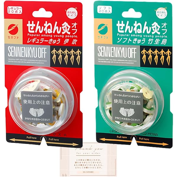Amazon.co.jp: せんねん灸オフ ソフトきゅう 竹生島 340点入