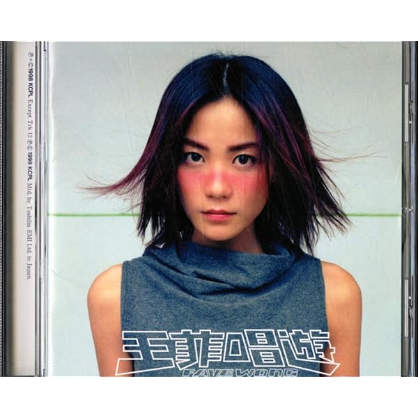 Amazon.co.jp: 恋する惑星 ― オリジナル・サウンドトラック: ミュージック